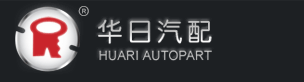 福建华日汽车配件有限公司