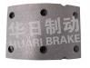 Brake Lining:EQ140后刹衬片