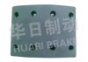 Brake Lining Brake Lining:CA151后刹衬片