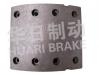 Brake Lining Brake Lining:WG9100440029