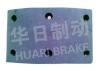 Brake Lining Brake Lining:CA141后刹衬片